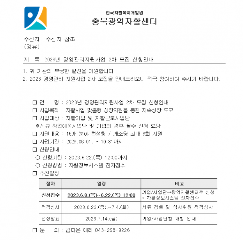 97e6b2cb20718c71a38faaa21d8a3b56_1686277698_1931.png